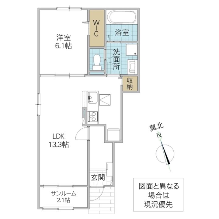 ハウオリの間取り