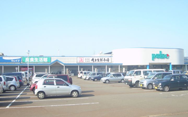 パルハイム1号館の周辺