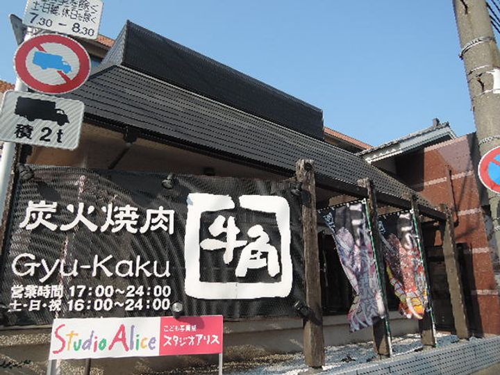 穂刈メゾンの周辺