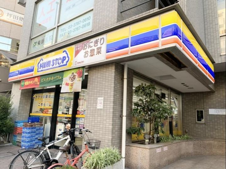 東京都品川区平塚1(マンション)の賃貸物件の周辺