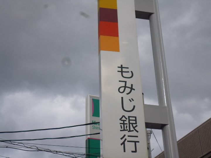 フェニックス21の周辺