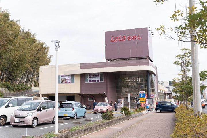 エステート虹ヶ丘 Bの周辺