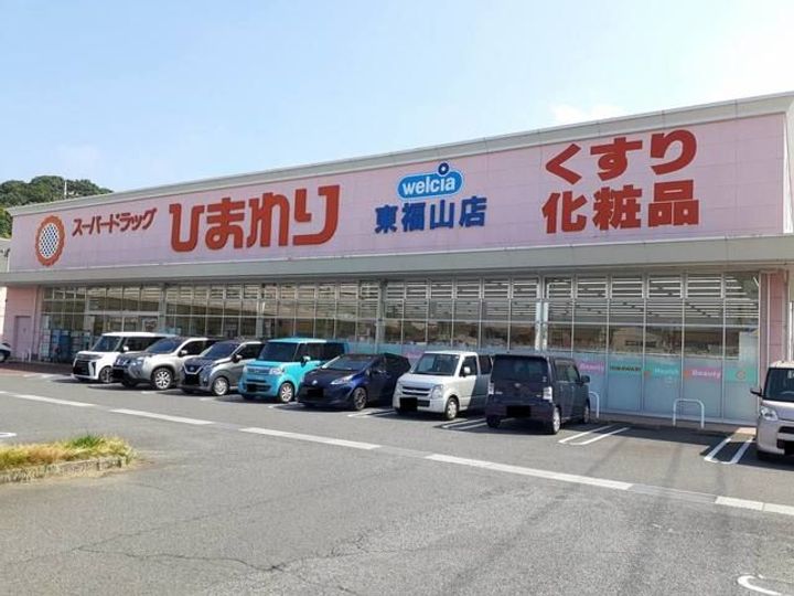 広島県福山市東手城町3(アパート)の賃貸物件の周辺