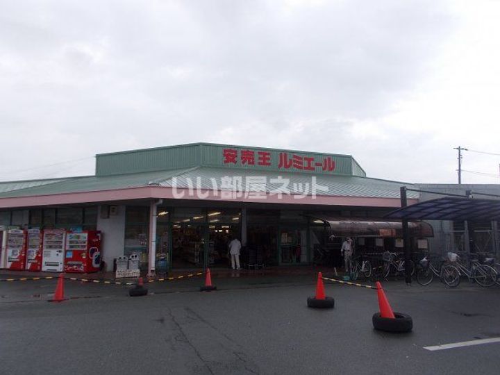 ノースアイランドの周辺