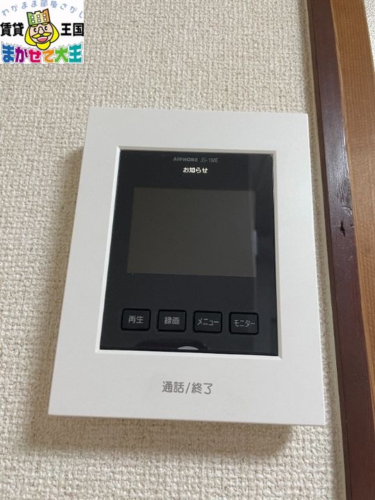 長崎県長崎市大橋町(マンション)の賃貸物件の内装