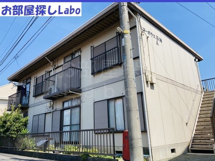 神奈川県小田原市鴨宮(アパート)の賃貸物件の外観