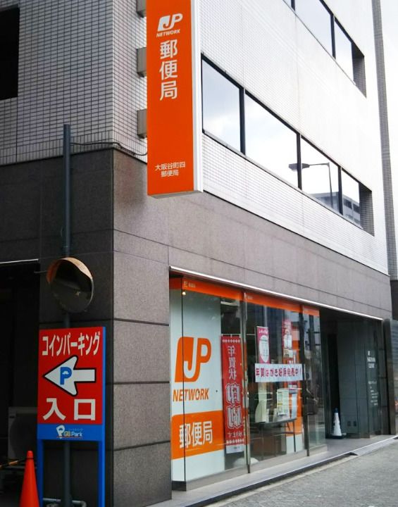 プライム大阪城北の周辺