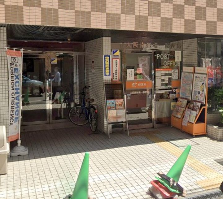 大阪府大阪市中央区南久宝寺町1丁目の賃貸マンションの周辺