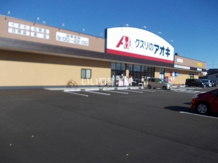 グランアイビスIの周辺