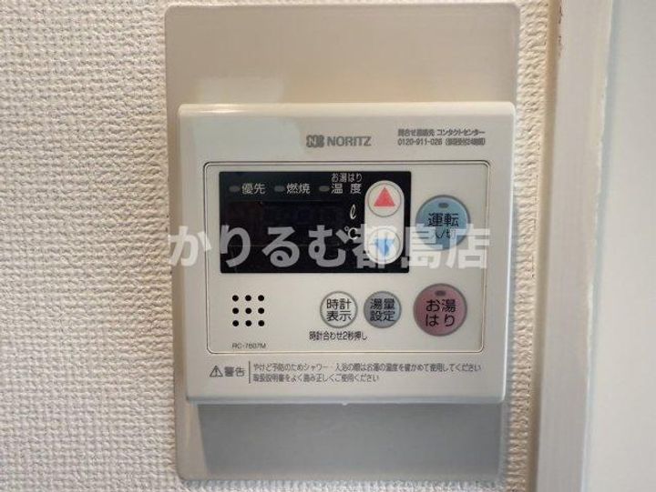 シャトー京橋のその他画像
