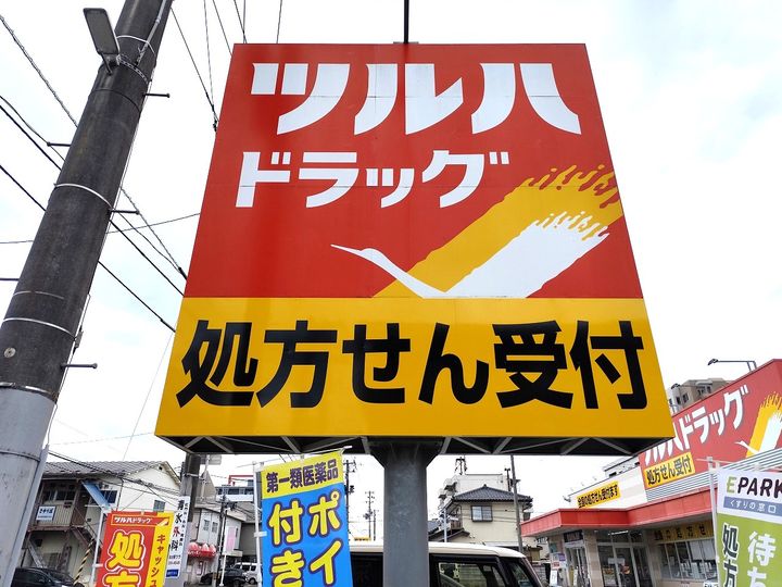 シティハイツ10番館の周辺