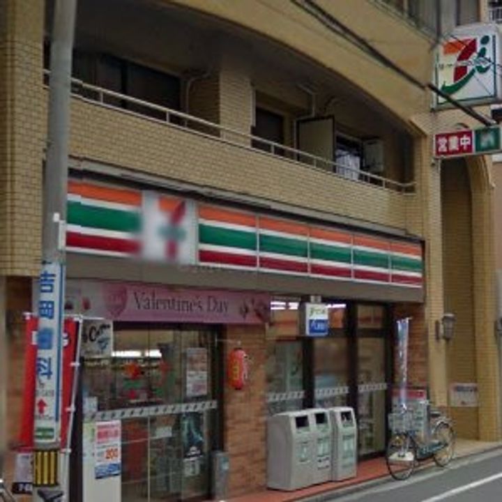 アーバンルーム本川の周辺