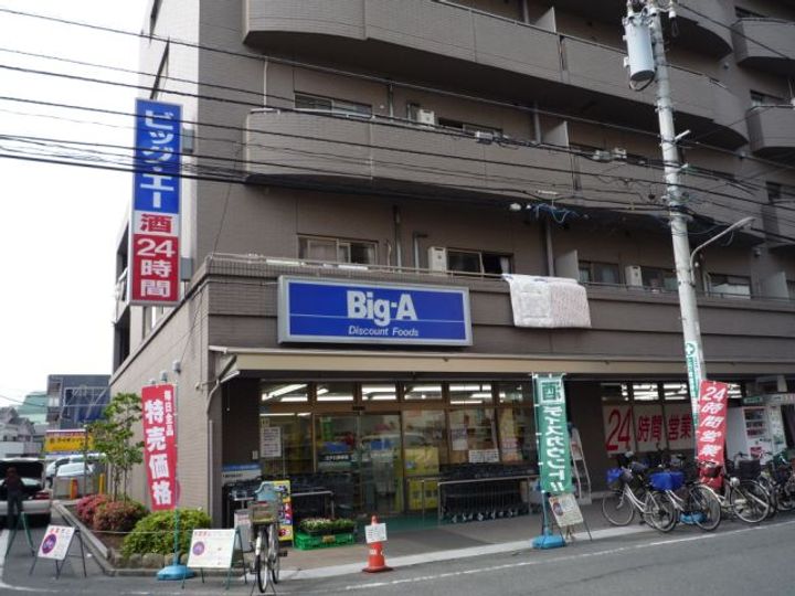 メゾンドソレイユ篠崎の周辺