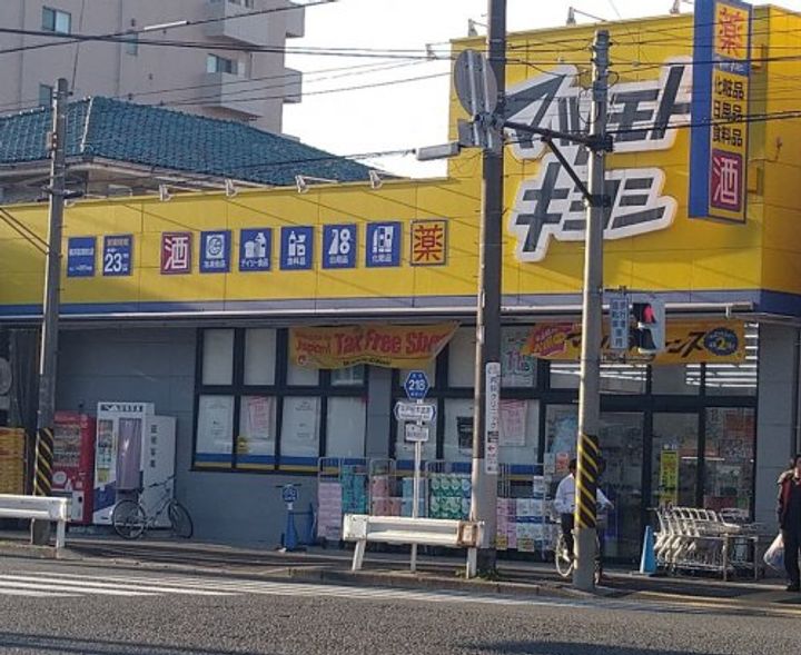 エール横浜吉野町の周辺