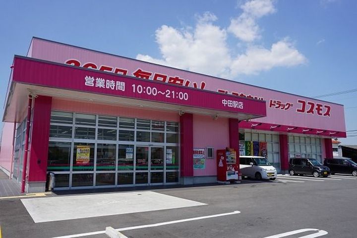 武中ハイツの周辺