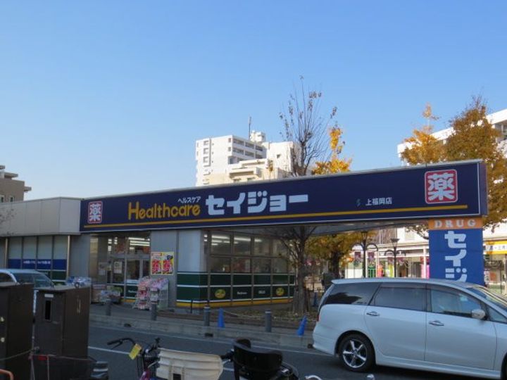 埼玉県ふじみ野市福岡武蔵野(一戸建)の賃貸物件の周辺