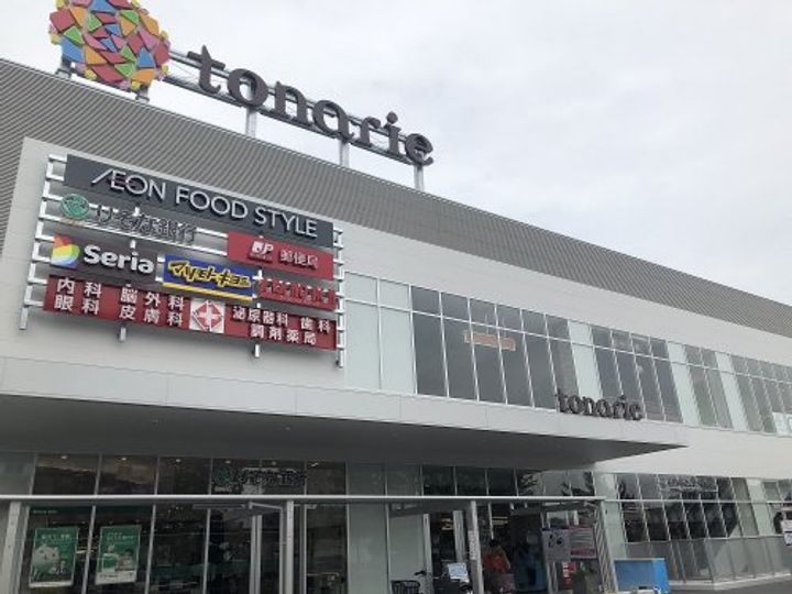 公社賃貸SMALIO 原山台の周辺