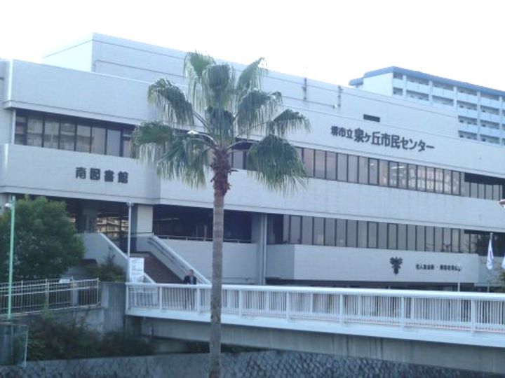 公社賃貸SMALIO 原山台の周辺