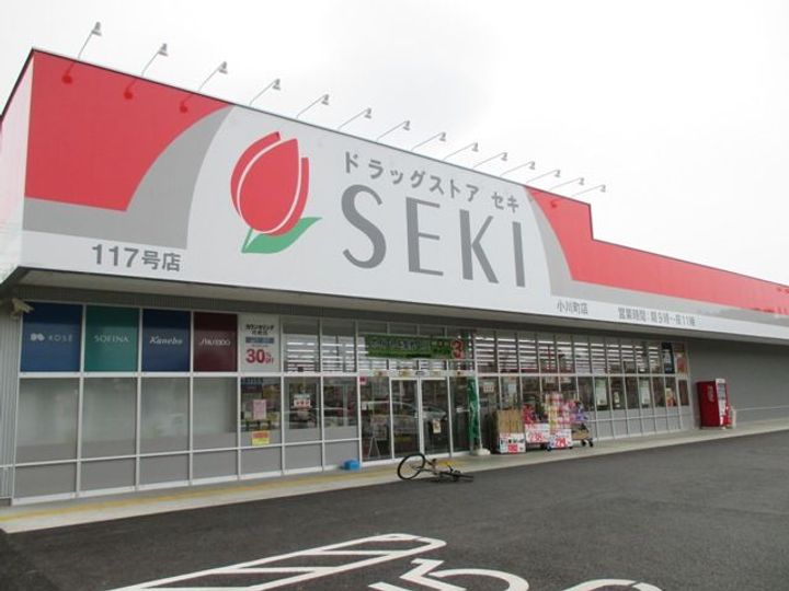 埼玉県比企郡小川町大字靭負(一戸建)の賃貸物件の周辺