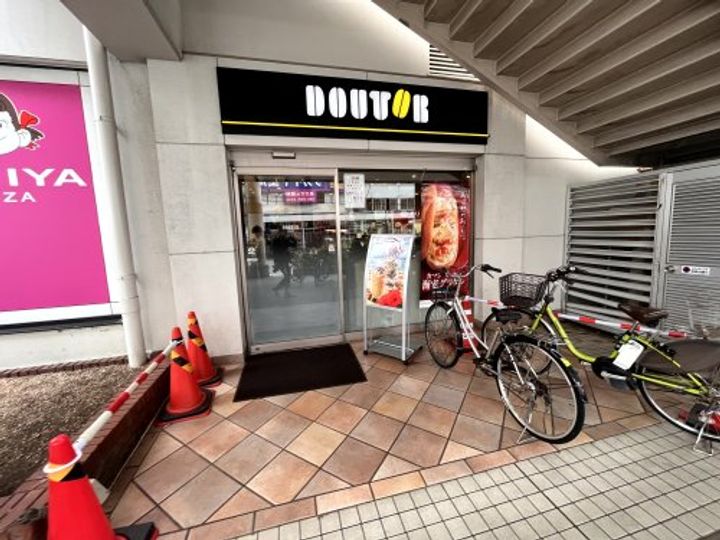 シティハウスの周辺