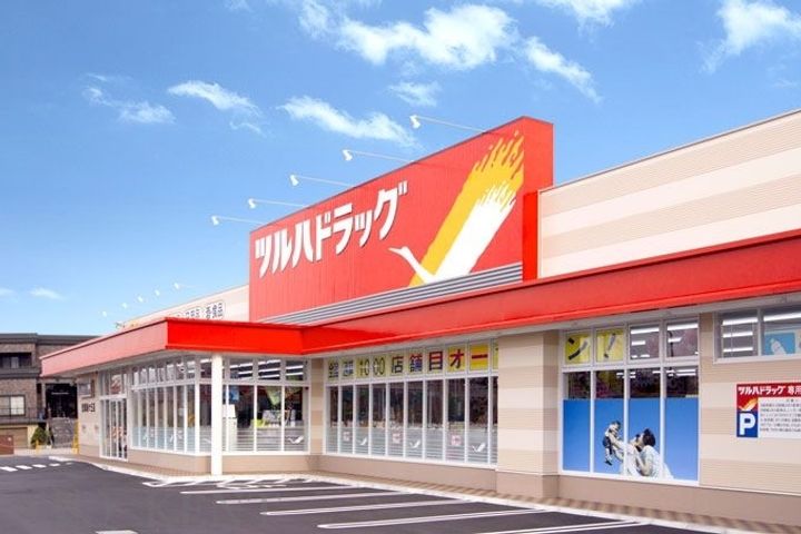七果舎の周辺