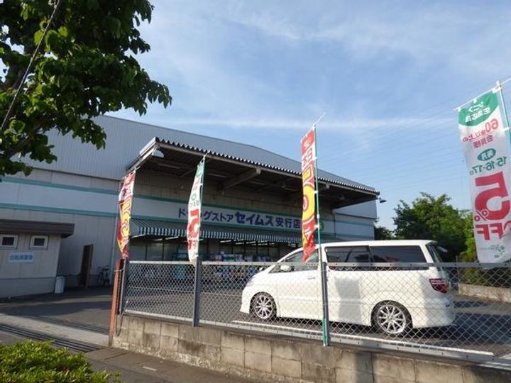 サンフィールドIIの周辺