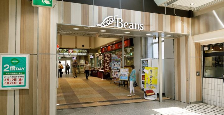 神奈川県横浜市保土ヶ谷区神戸町(マンション)の賃貸物件の周辺