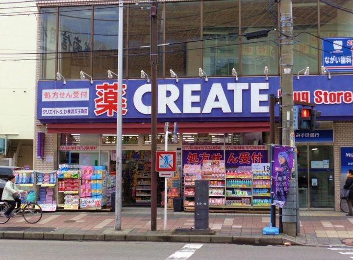 神奈川県横浜市保土ヶ谷区神戸町(マンション)の賃貸物件の周辺