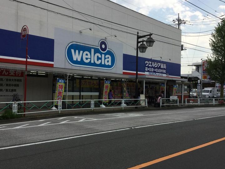 東京都府中市幸町1(マンション)の賃貸物件の周辺