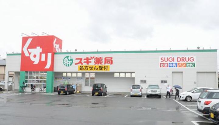 H-Maison大蓮南IIの周辺