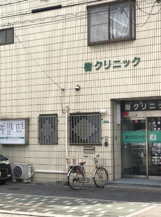 H-Maison大蓮南IIの周辺
