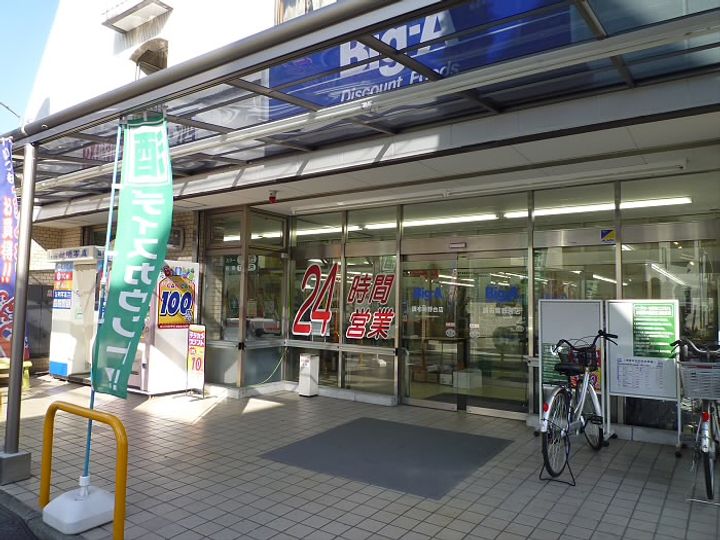 東京都調布市菊野台2(マンション)の賃貸物件の周辺