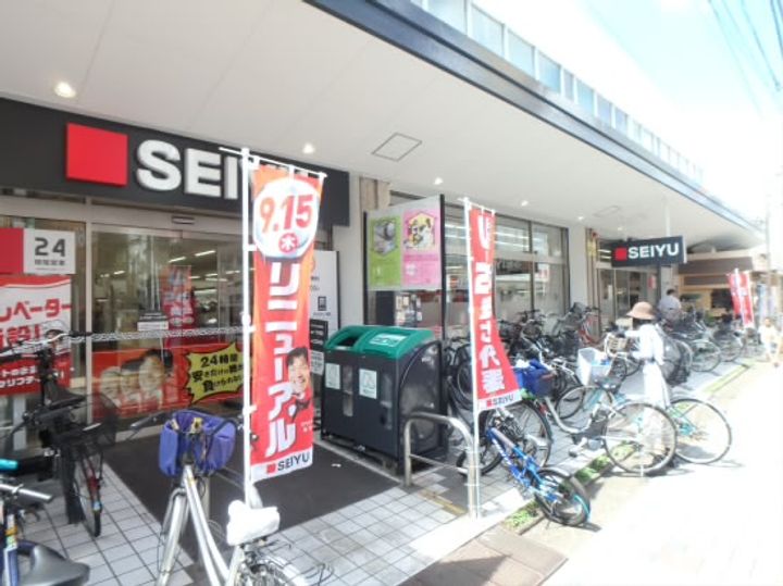 グレース成城の周辺
