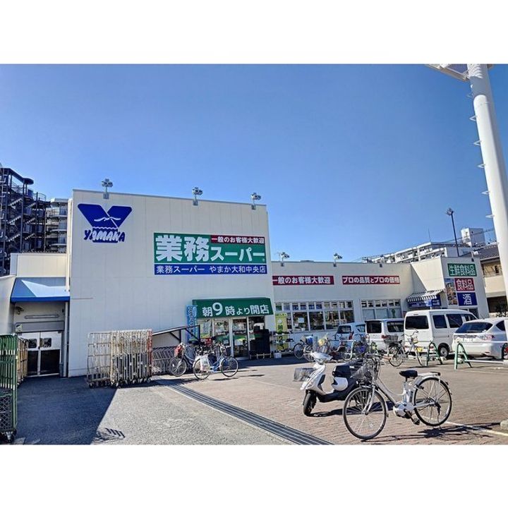 ライオンズマンション大和中央の周辺