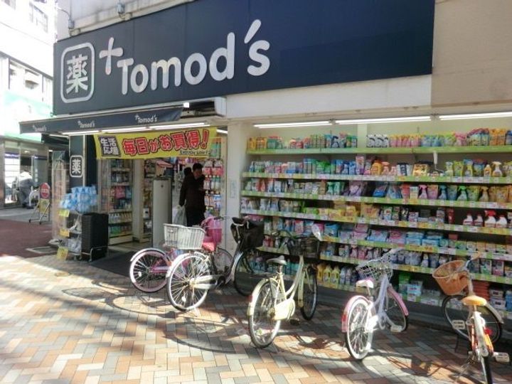 シティハイツ嵯峨野の周辺