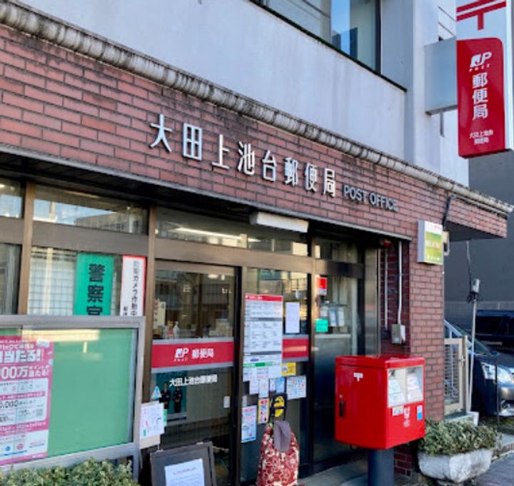 山田マンションの周辺