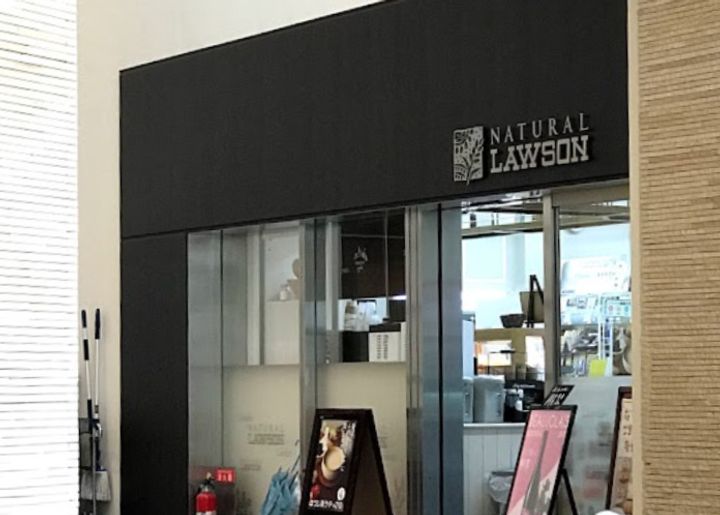 東京都港区芝浦4(マンション)の賃貸物件の周辺