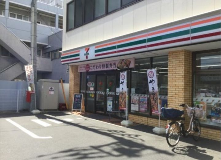 東京都大田区南馬込2(マンション)の賃貸物件の周辺