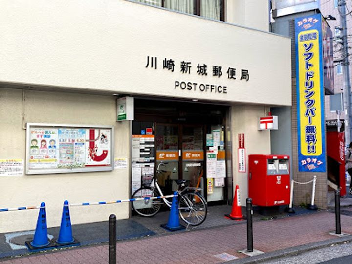 エスペランサ新城の周辺