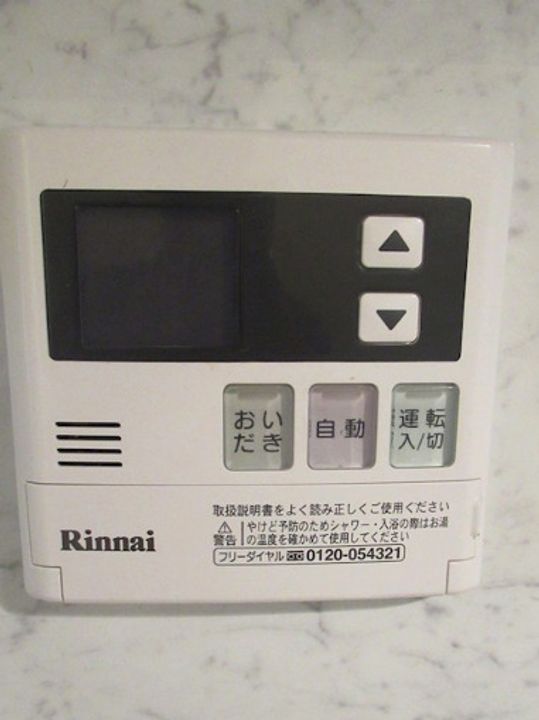 東京都練馬区北町6(アパート)の賃貸物件の内装