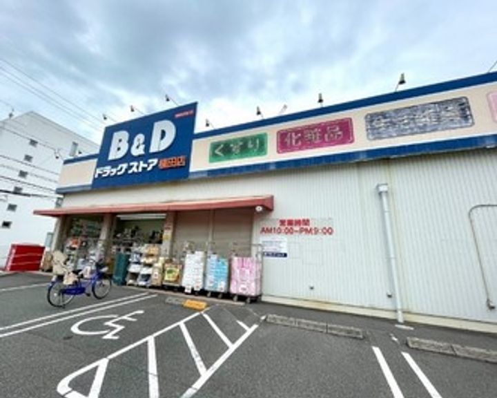 愛知県名古屋市天白区平針5(アパート)の賃貸物件の周辺