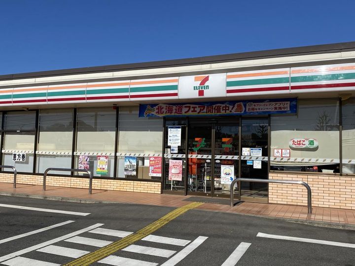 ドルフ北本の周辺