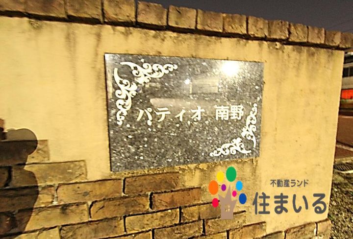 愛知県名古屋市南区南野2(アパート)の賃貸物件の地図