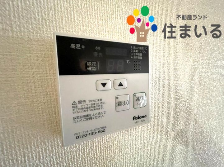 愛知県名古屋市南区南野2(アパート)の賃貸物件の周辺