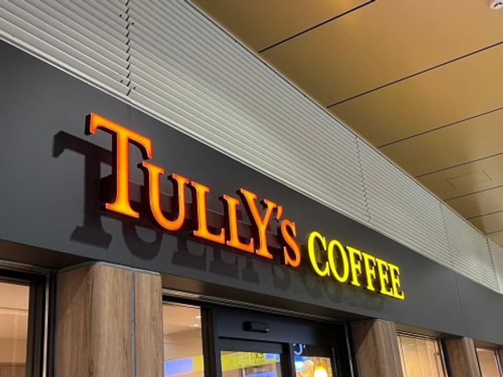 東京都練馬区旭丘2(アパート)の賃貸物件の周辺