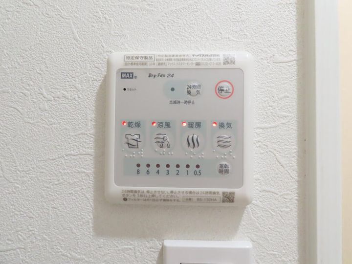 長崎県長崎市花丘町(マンション)の賃貸物件の内装
