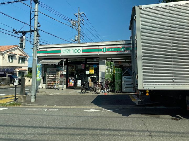 メゾンSEIWAの周辺