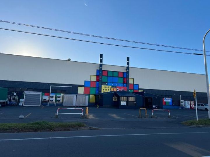 拓穂ハイツ(若葉4 45)の周辺