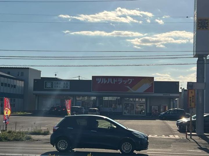 拓穂ハイツ(若葉4 45)の周辺