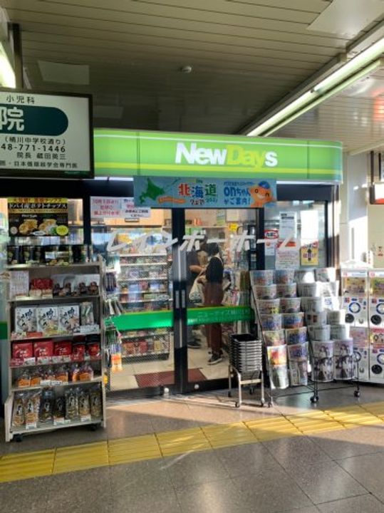 埼玉県上尾市緑丘1(アパート)の賃貸物件の周辺